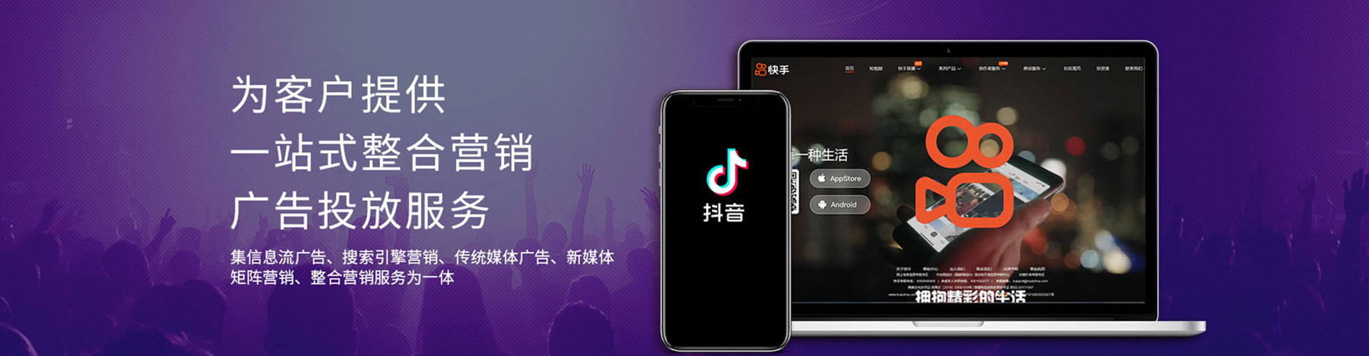 龙口百度竞价代理