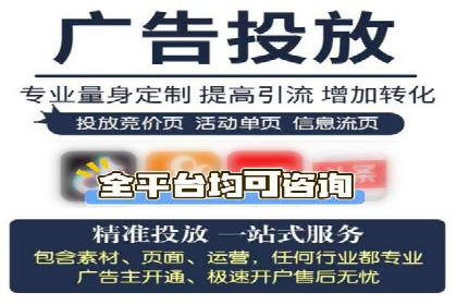 百度广告推广案例：提升产品销量